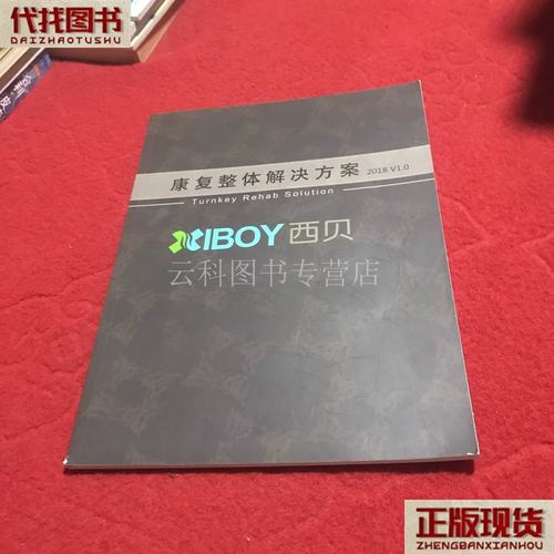 上海西贝电子科技发展有限公司 以创新驱动未来，赋能产业升级